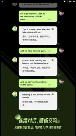 TalkAI练口语最新版下载