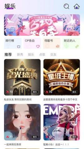 音效语音最新版下载