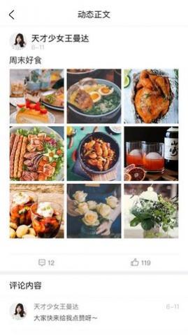 音效语音最新版下载