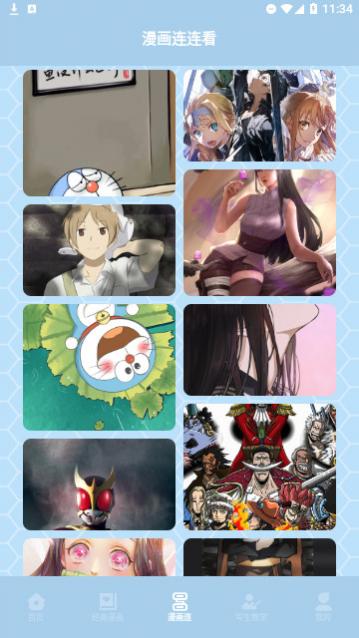 弗士漫画小屋官方版下载