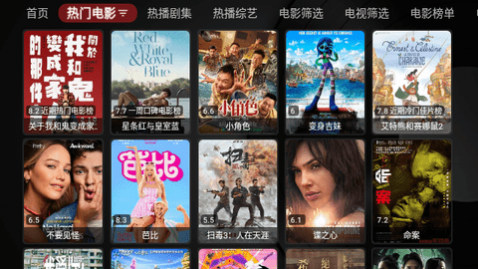 龙哥TVBox最新版下载