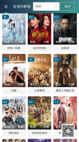 小丑影视最新版下载