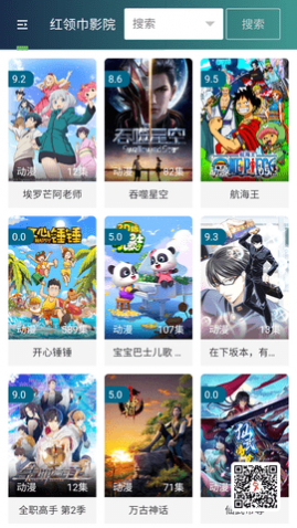 小丑影视最新版下载