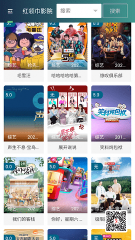 小丑影视最新版下载