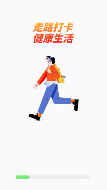 走路计步多手机版下载