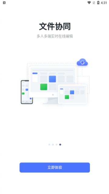 ProcessOn最新版下载