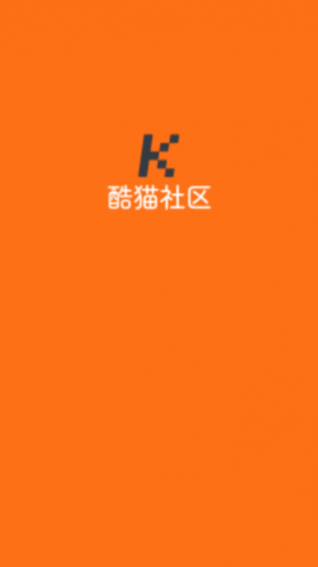 酷猫社区最新版下载