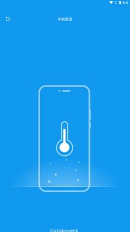 吉运清理最新版下载