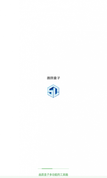 淑芬画质盒子免费版下载