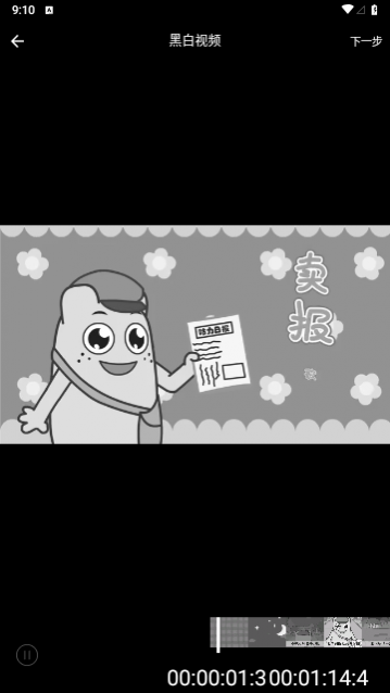 青涵视频水印去除大师