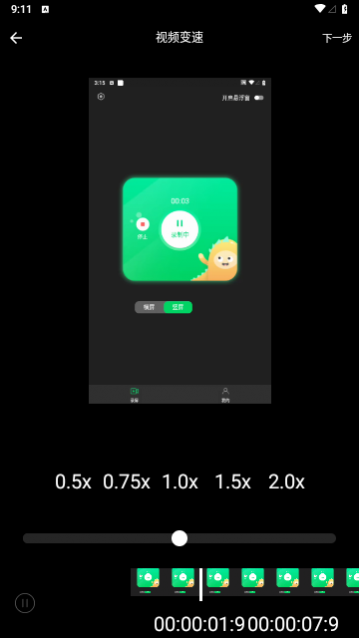 青涵视频水印去除大师