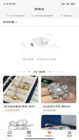 中金时代安卓版下载