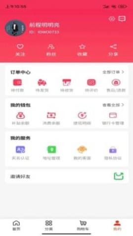 中金时代安卓版下载