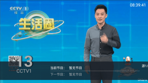 云梦TV