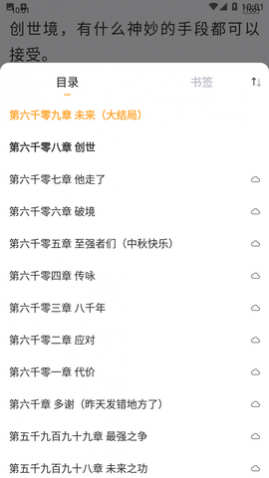 天天阅读最新版下载