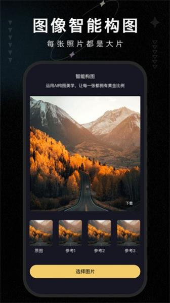 画质修复大师官方版下载