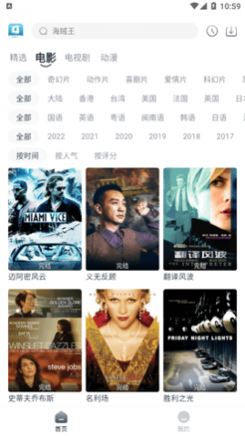 星云视频最新版下载