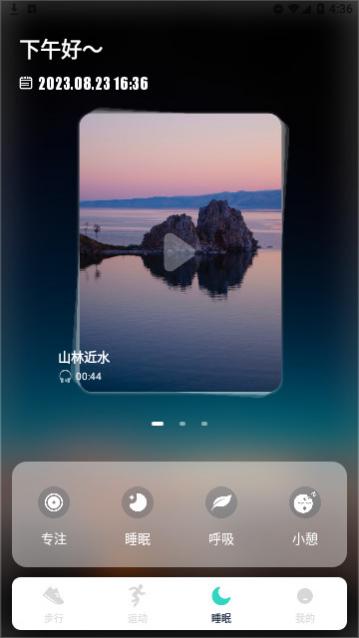 Games助手官方版下载