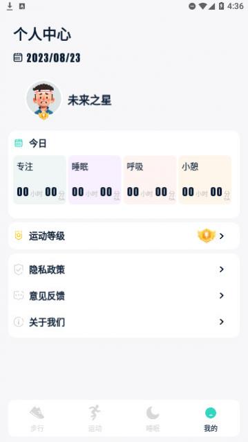 Games助手官方版下载