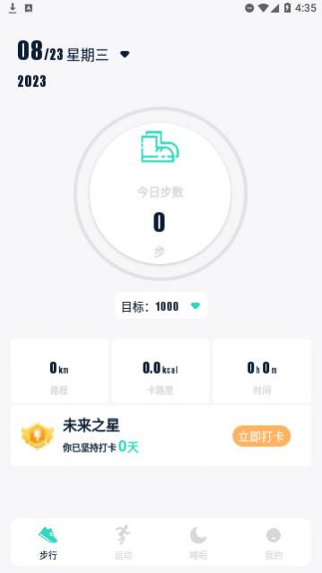 Games助手官方版下载