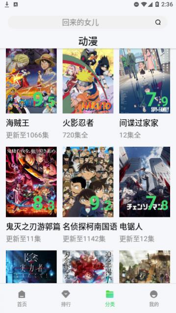 白熊影院轻量版下载