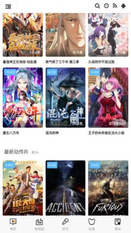 家教影视免费版