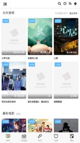 家教影视免费版
