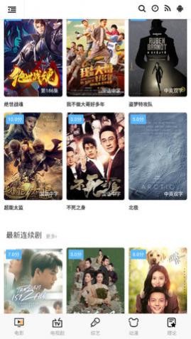 家教影视免费版