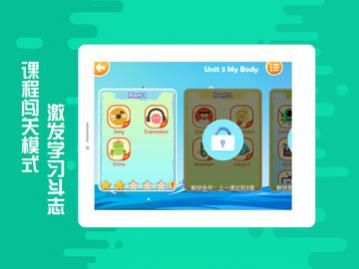 贝果英语免费版