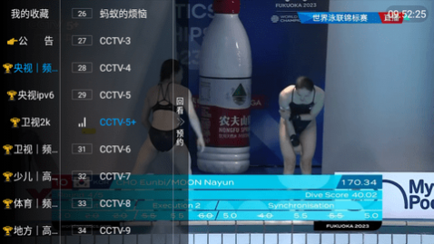 惊云TV