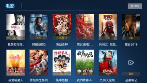 超级影视TV电视盒子下载