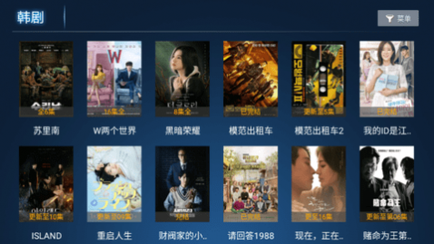 超级影视TV电视盒子下载