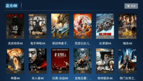 超级影视TV电视盒子下载