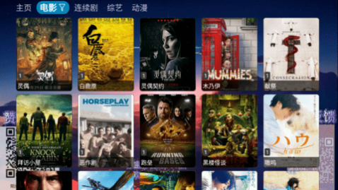 标宝影视免费版下载