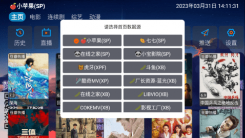 标宝影视免费版下载