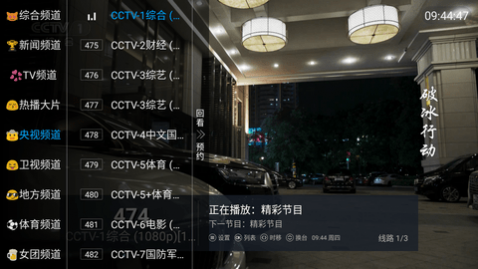 小鱼TV