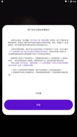 图片变漫画相机手机版下载