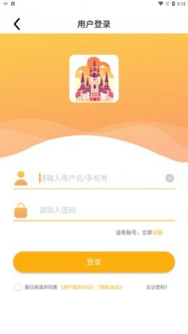 列宾助手手机版下载