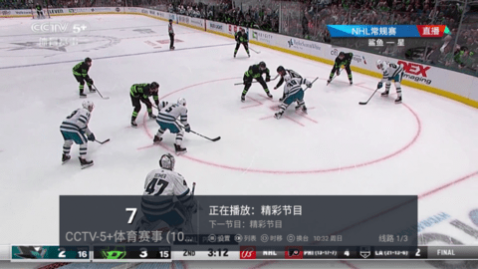 猫头鹰电视直播盒子下载