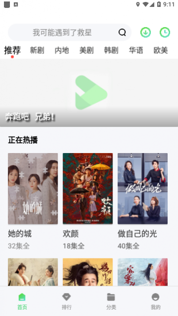 星格影视免费版下载
