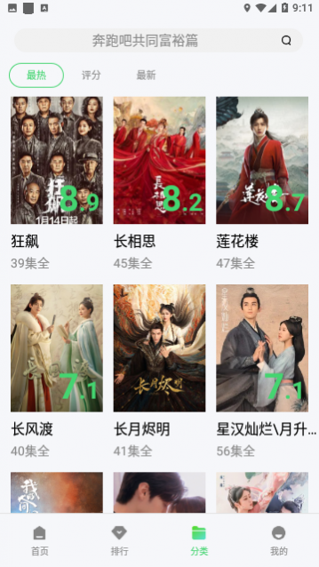 星格影视免费版下载