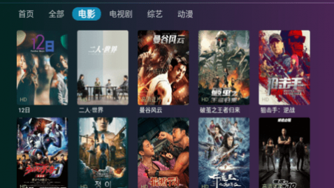 无限TV下载