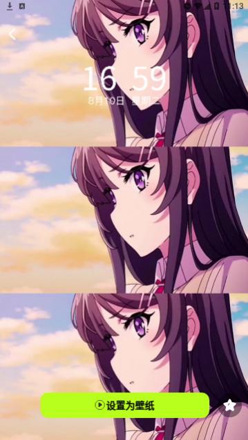 楚虹精选免费壁纸官方版下载