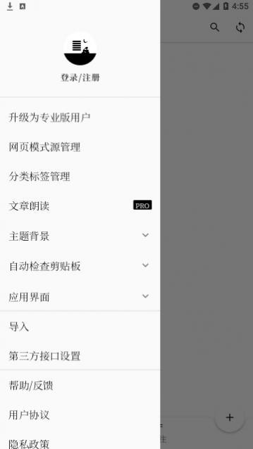 慢读小说最新版下载