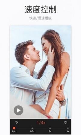 视频制作器手机版下载