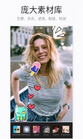 视频制作器手机版下载