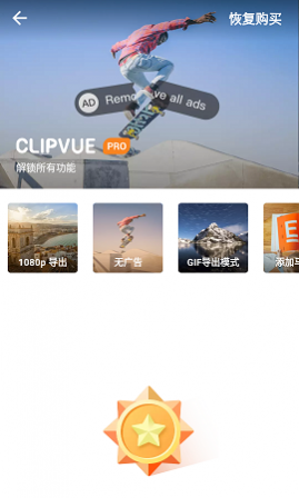 视频制作器手机版下载