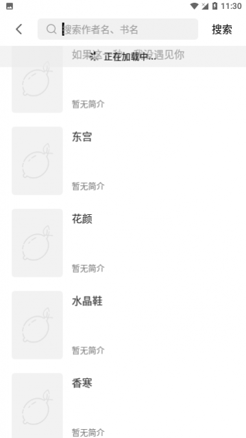 念慈书院免费版下载