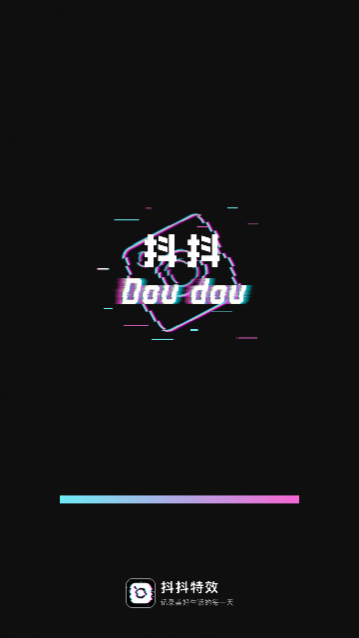 抖抖特效最新版下载