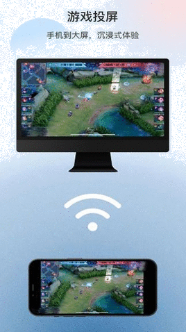 极光TV无线投屏最新版下载